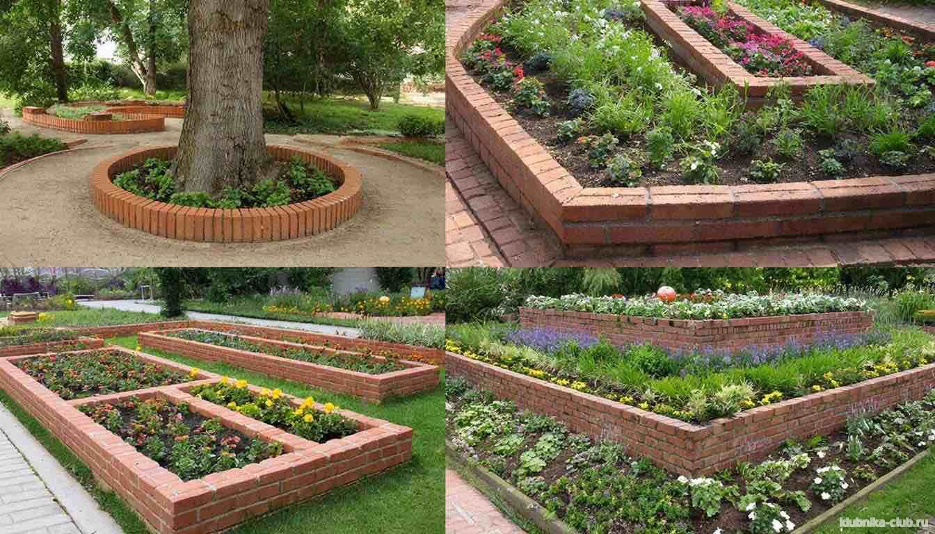 как сделать клумбу из кирпича быстро и просто