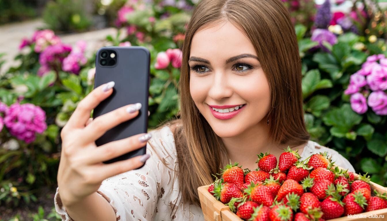 селфи с клубникой приснилось